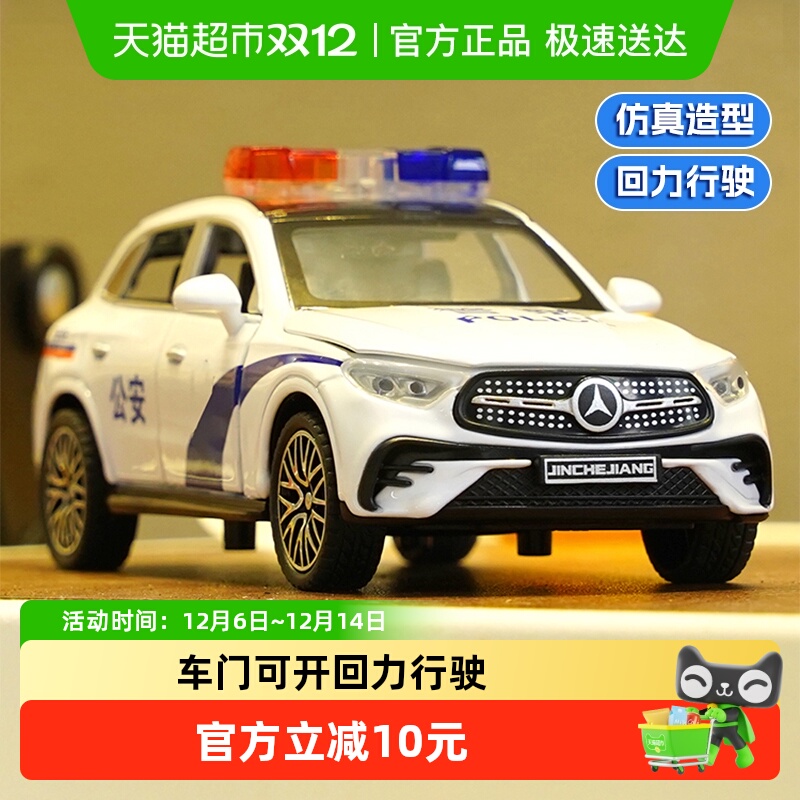 儿童警车合金救护车特警车玩具