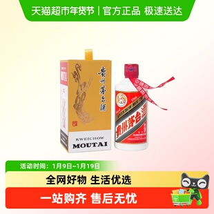 贵州飞天茅台53度酱香型白酒巽风375ml单瓶装