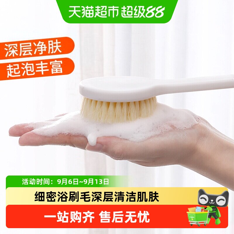 长柄沐浴刷搓澡刷清洁搓背不求人图片