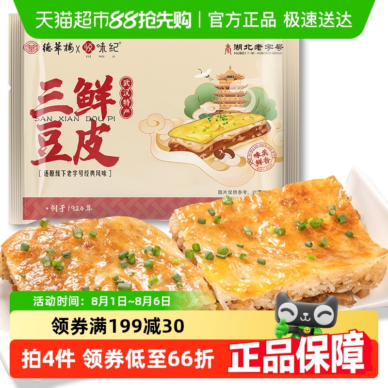 ζx»¥ ֹ人ʶƤ270g*2 ֺ 