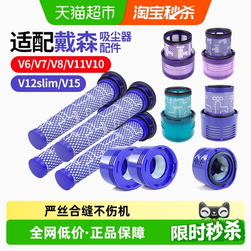 适配戴森吸尘器配件