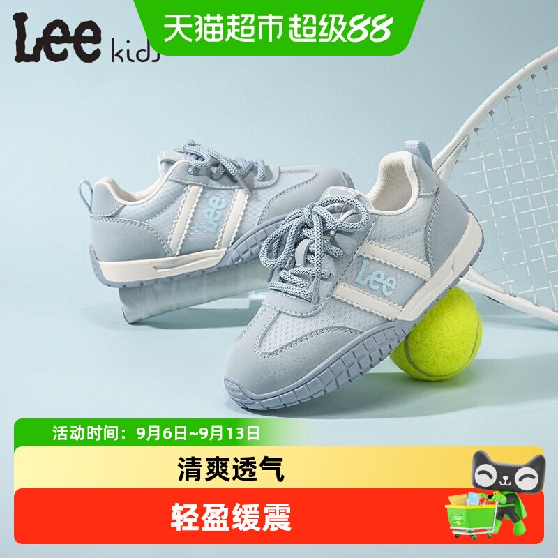 Lee Kids儿童运动鞋德训鞋春秋新款网面透气男女童休闲阿甘跑步鞋