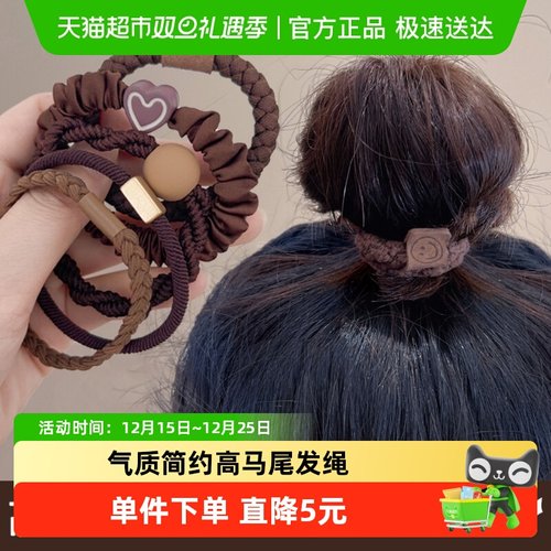 过凡高弹力头绳