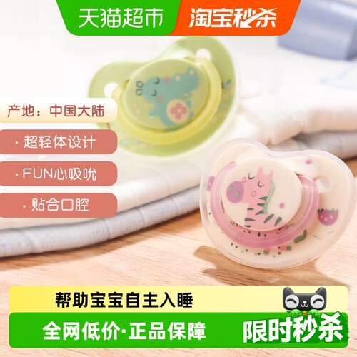 Pigeon贝亲新生婴幼儿安抚奶嘴*