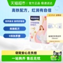 雀巢双钙脱脂高钙高铁女士营养牛奶粉多种维生素 下拉领优惠