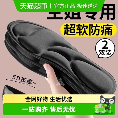 足印部落空姐专用皮鞋鞋垫女款