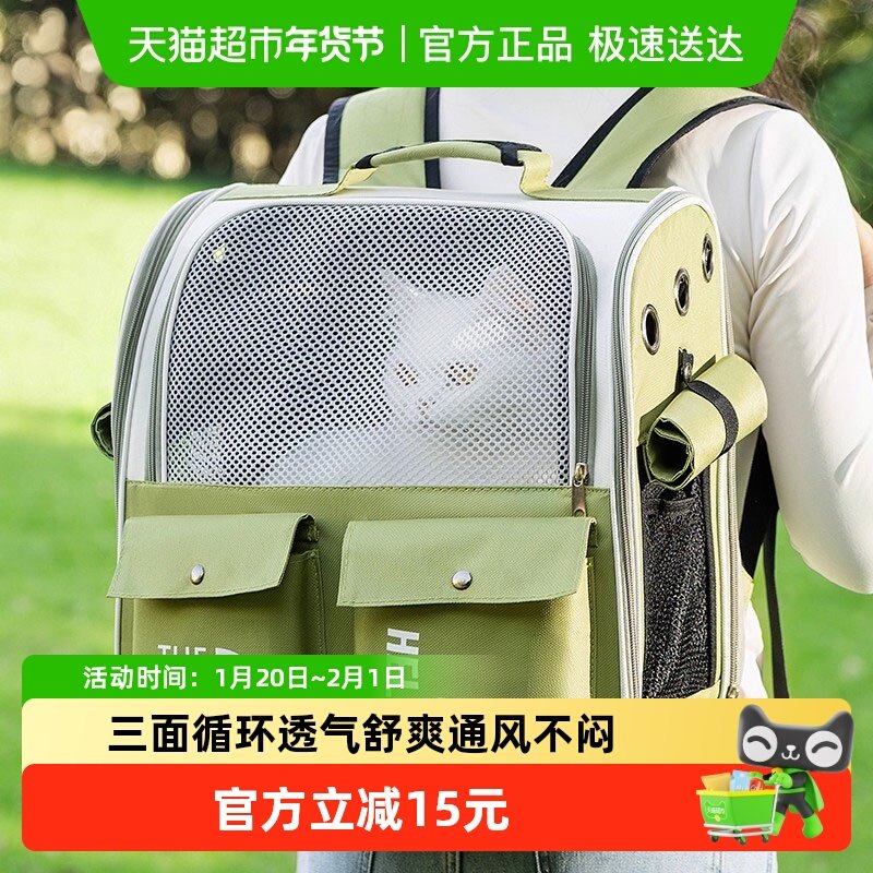 宠物猫包外出便携双肩包大容量防挣脱防应激大号书包小型犬狗狗包,宠物/宠物食品及用品,背包/箱包,淘宝优惠券,粉丝福利购,淘宝优惠卷