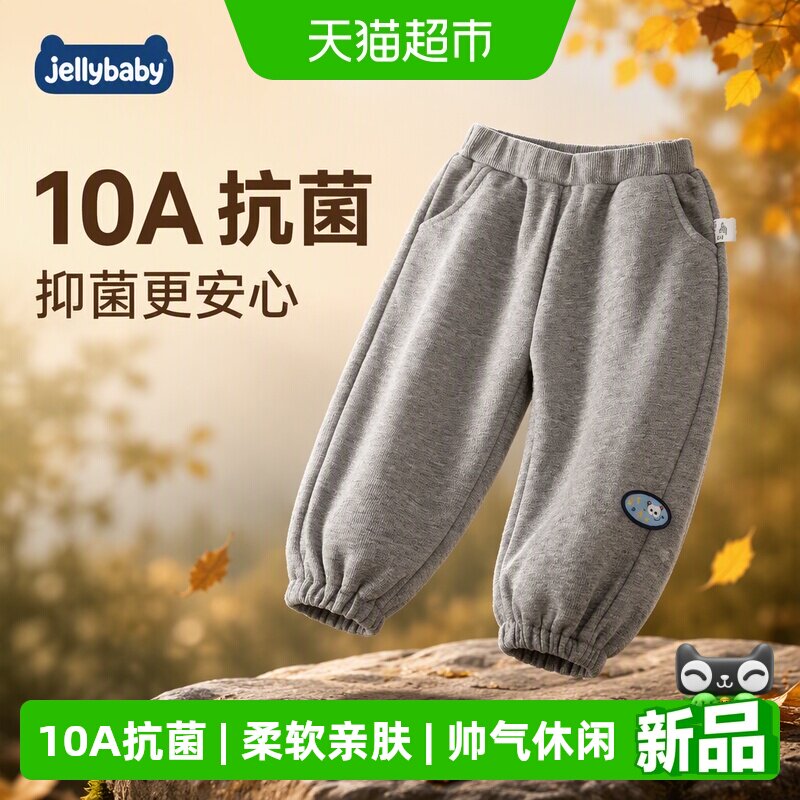 jellybaby男童秋季束脚卫衣裤