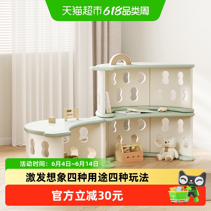 HOBBYTREE/哈比树儿童玩具收纳置物架绘本架书架攀爬架摇摇椅摇床