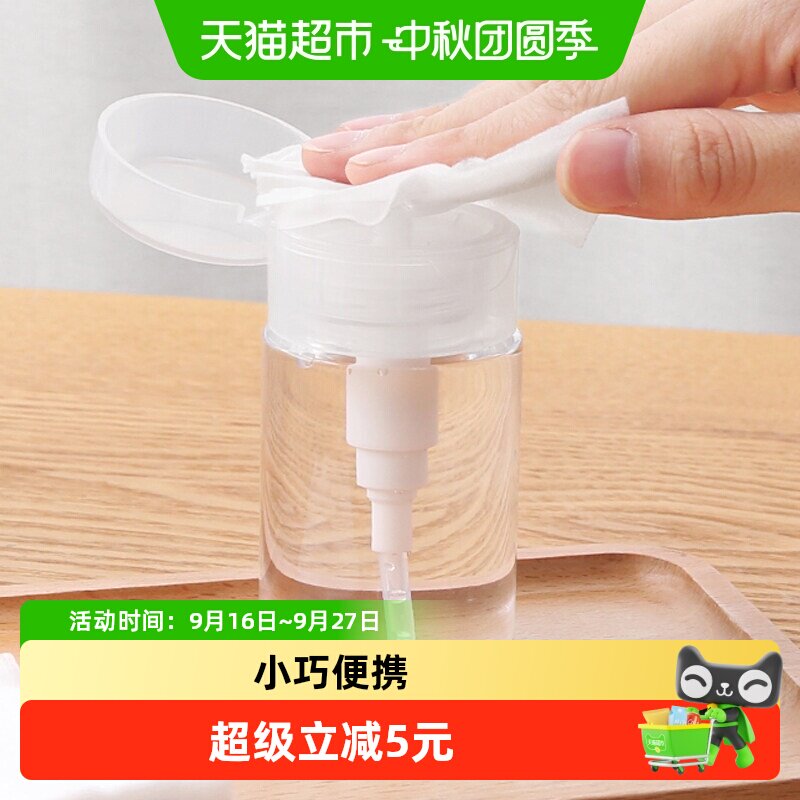 乐缔按压式分装瓶密封翻盖防尘图片