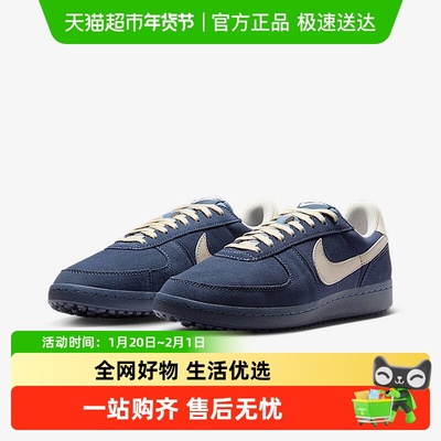 Nike耐克男薄底德训鞋