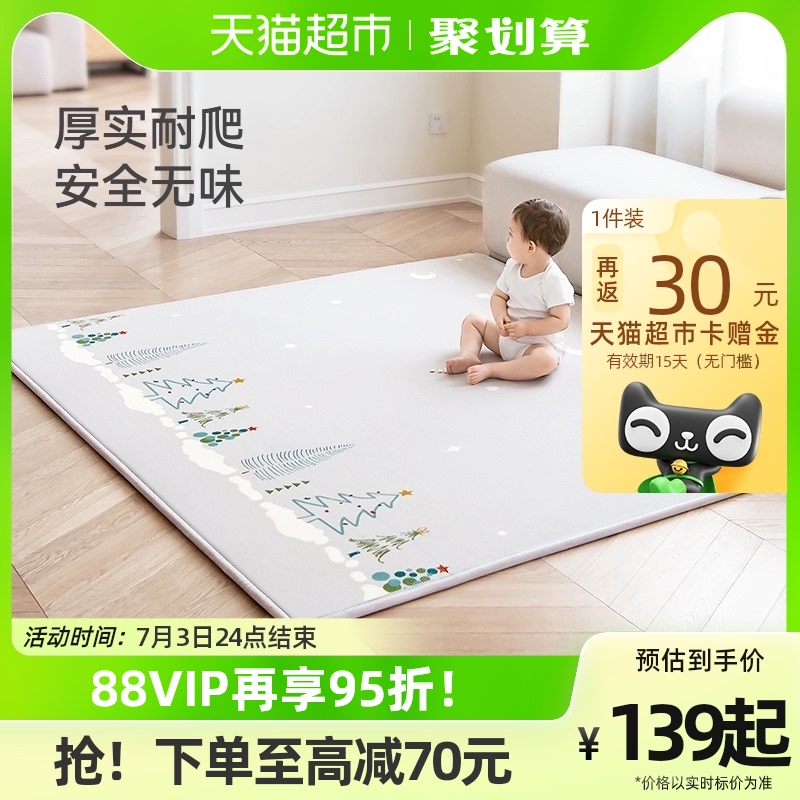 babygo宝宝整体爬行垫儿童地垫XPE爬爬垫家用加厚婴儿无毒无味