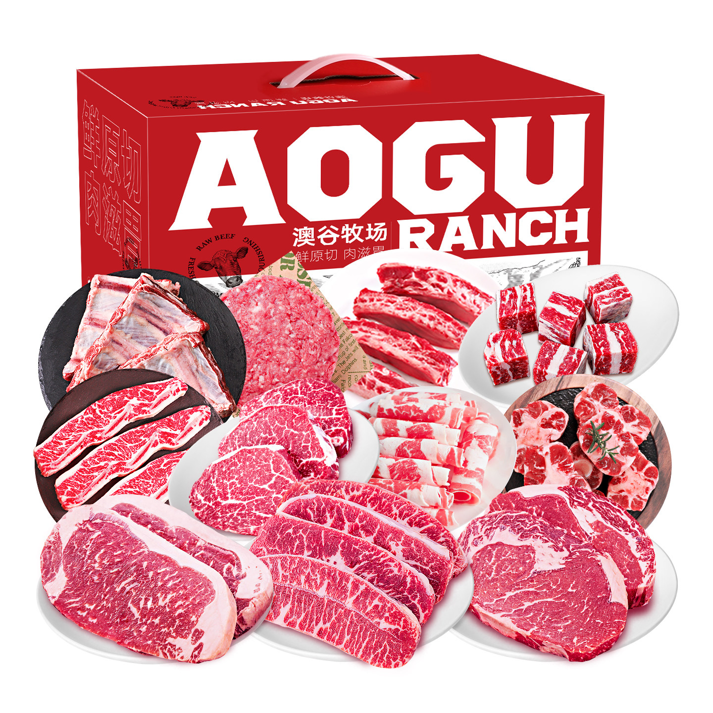 澳谷牧场原切牛排牛肉大礼盒安格斯西冷眼肉肋条10种澳洲年货送礼