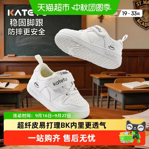 卡特兔儿童学步鞋亲肤透气防滑