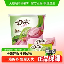 德芙白巧草莓抹茶曲奇混合口味碗装小清新巧克力香浓巧克力