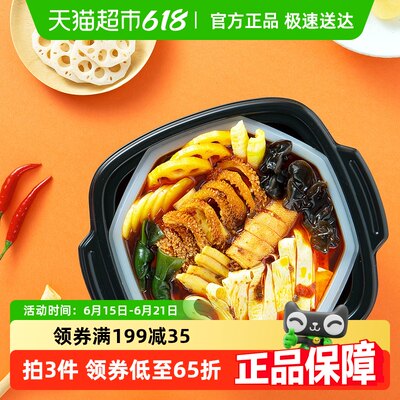 海底捞脆爽牛肚火锅435g×2盒