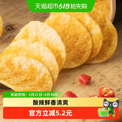 品客劲爆辣薯片酥脆110g*3罐