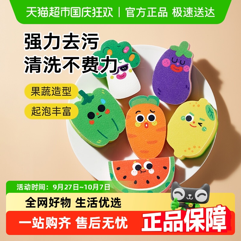炊大皇家用厨房抹布百洁布