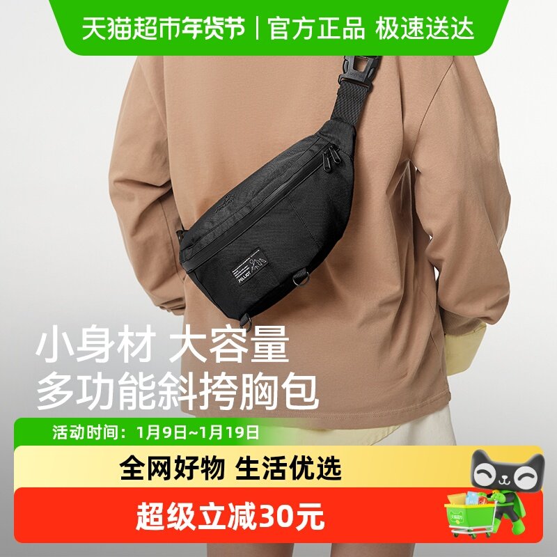 伯希和户外斜挎包女运动骑行大容量单肩腰包男款休闲登山跑步胸包