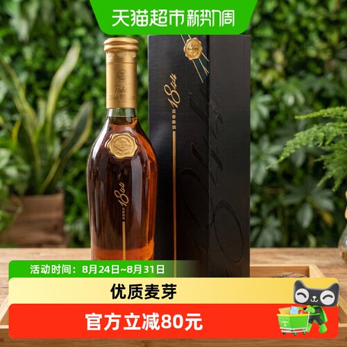 蓝带1844啤酒720ml×1盒精酿