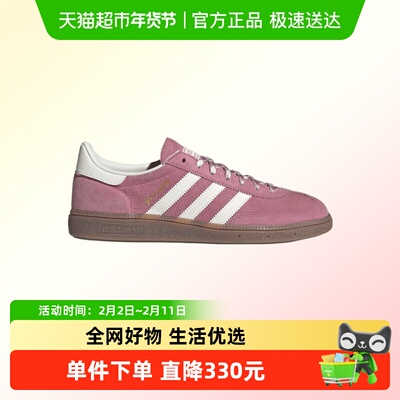 adidas阿迪达斯休闲鞋KJ6304