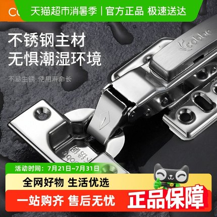 卡贝铰链304不锈钢衣柜门折页阻尼缓冲飞机折叠合页橱柜五金配件