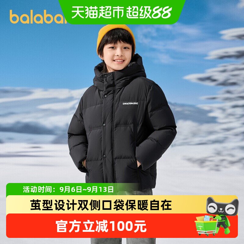 巴拉巴拉童装儿童羽绒服男童衣服年新款冬装保暖外套