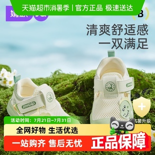 嬰兒透氣網(wǎng)面機能鞋 婧麒寶寶學步鞋 新款 一歲軟底兒童鞋 2025夏季 子