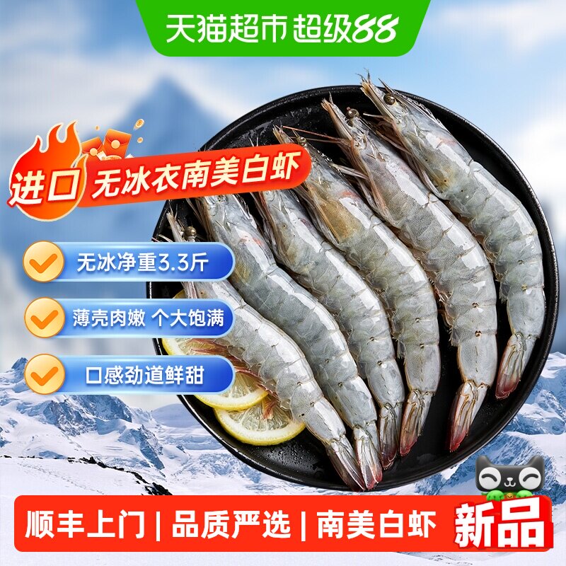 商品图
