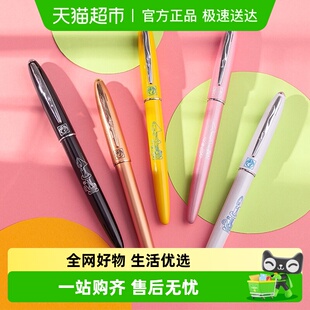 Pimio毕加索钢笔学生专用小学生练字笔礼物送礼男女生练字书法606