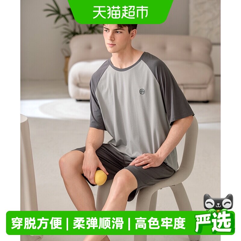 芬腾男士薄款睡衣柔弹顺滑图片
