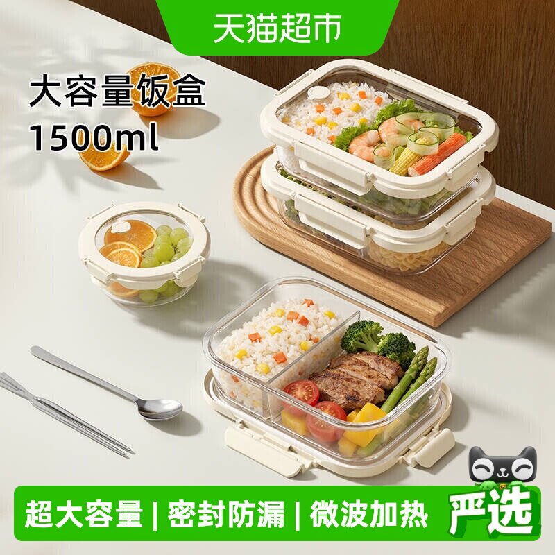 欣美雅超大容量微波炉加热饭盒图片