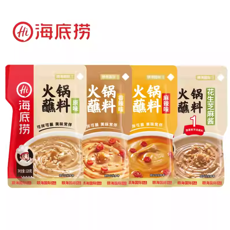 海底捞火锅蘸料味碟花生芝麻酱原味香辣麻辣海鲜一料多用实惠