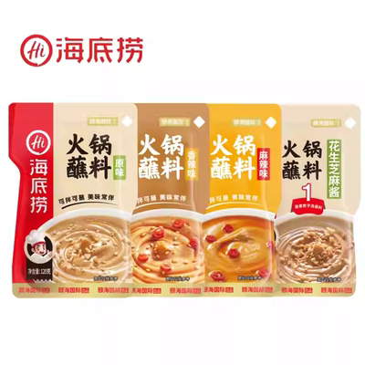 海底捞火锅蘸料味碟花生芝麻酱原味香辣麻辣海鲜一料多用实惠