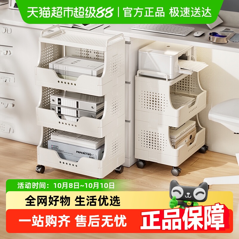 优勤办公室打印机推车文件收纳架