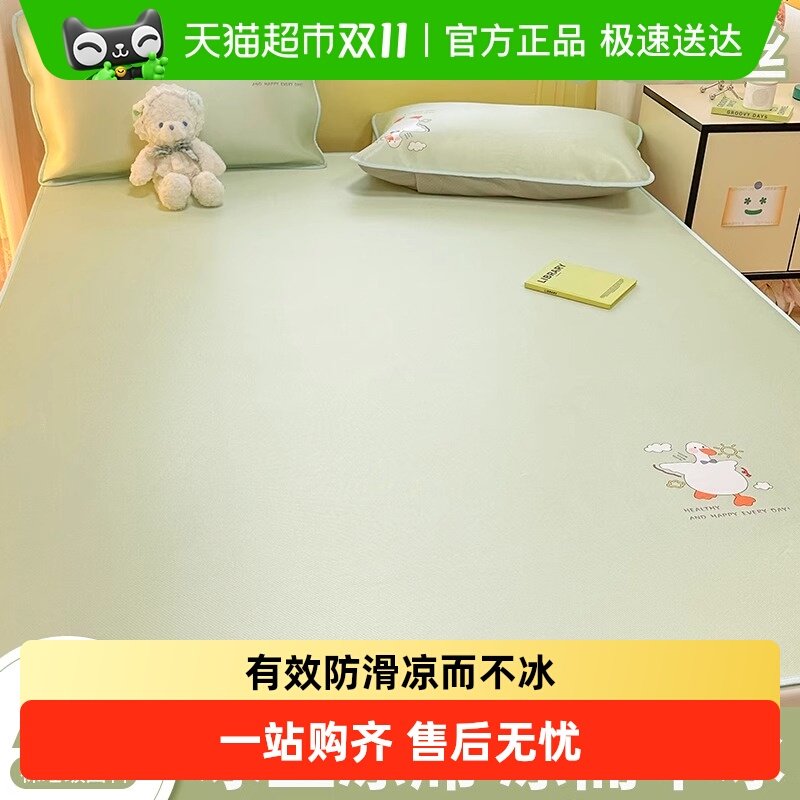 �춹�¿��˿��ϯ�ļ�����a��ĸӤ��ͯѧ�����ᵥ�˴�ϯ�Ӵ��ҿ�