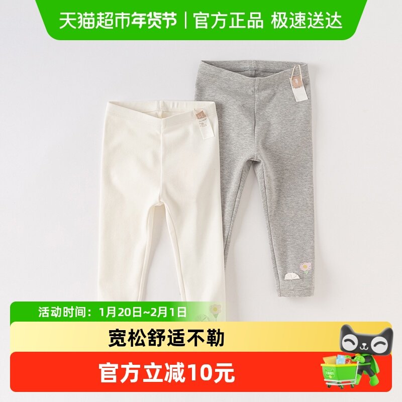 戴维贝拉女童打底裤2025秋装新款儿童裤子宝宝婴儿休闲长裤,童装/婴儿装/亲子装,裤子,淘宝优惠券,粉丝福利购,淘宝优惠卷