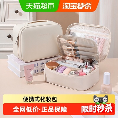 大容量分区便携收纳包防水化妆包