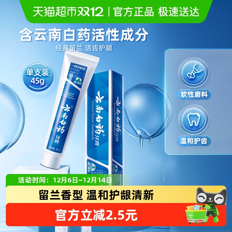 ϰҩྭ¿ݼٷƷ 9.3Ԫ