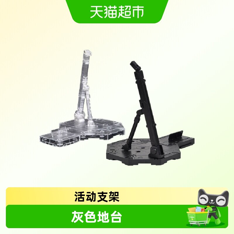 万代日本制造高达支架可动关节图片