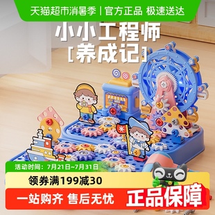 儿童拧螺丝早教益智过家家玩具男女孩礼物手工diy维修工具箱玩具