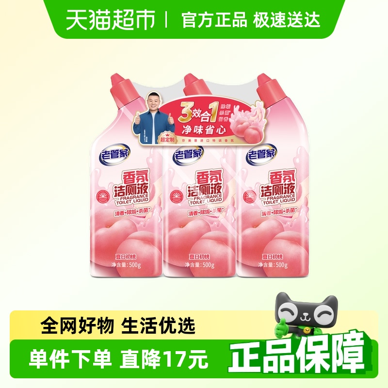 ϹܼҽҺɱ500g3ƿ31.26Ԫ(88VIP 95)