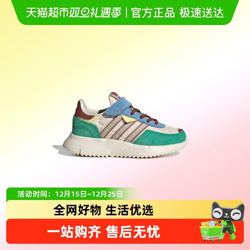 阿迪达斯春秋新款男女童儿童鞋