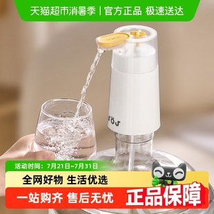 水抽水器电动快速吸水泵按压饮水机自动出水取水神器 onlycook桶装