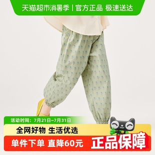 长裤 抖抖裤 迷你巴拉巴拉女宝夏裤 子亲肤透气纯棉儿童防蚊裤