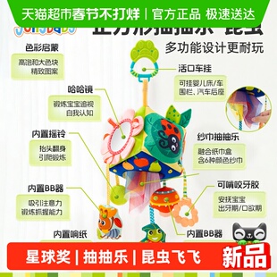 Jollybaby早教音乐挂件昆虫飞飞童婴儿电动毛绒玩具玩偶新年礼物