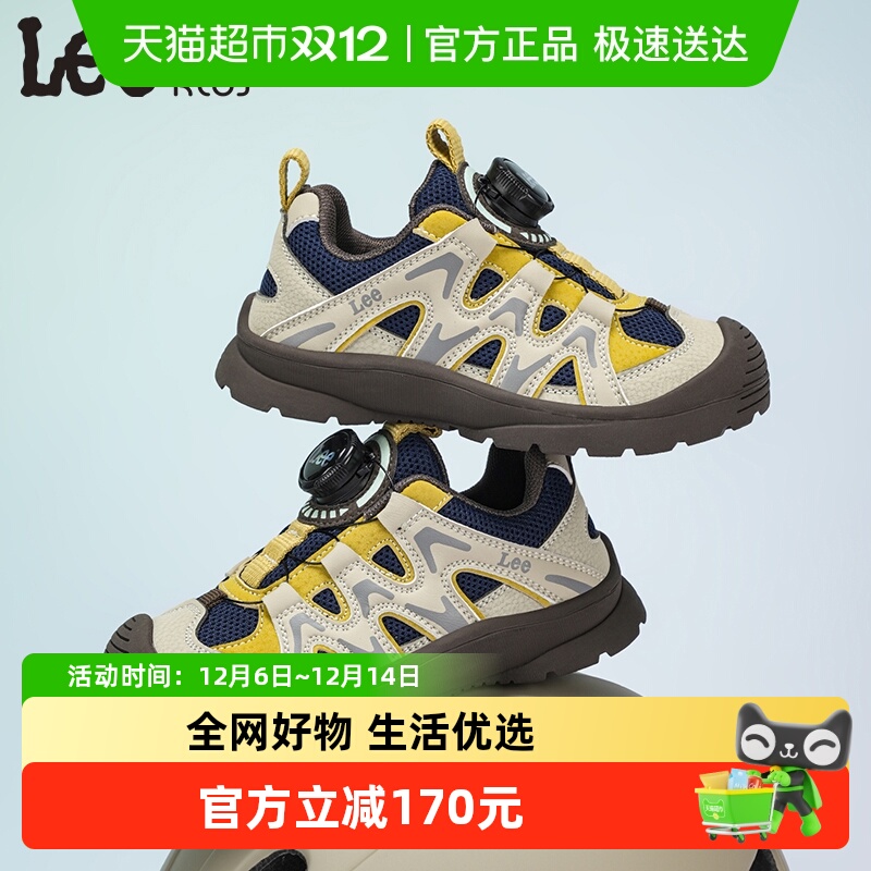 LeeKids男女童户外休闲运动鞋