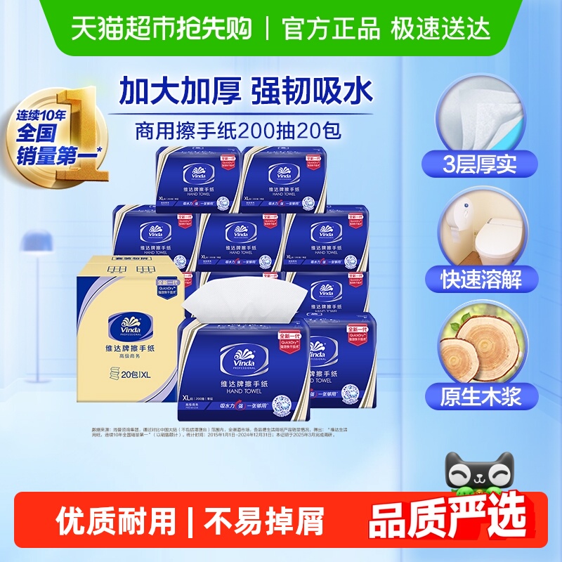 άòֽ200X20Ƶֽװ¾ɽ淢