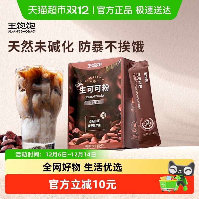 ģͬɿɷ5g*30δ 39.9Ԫ