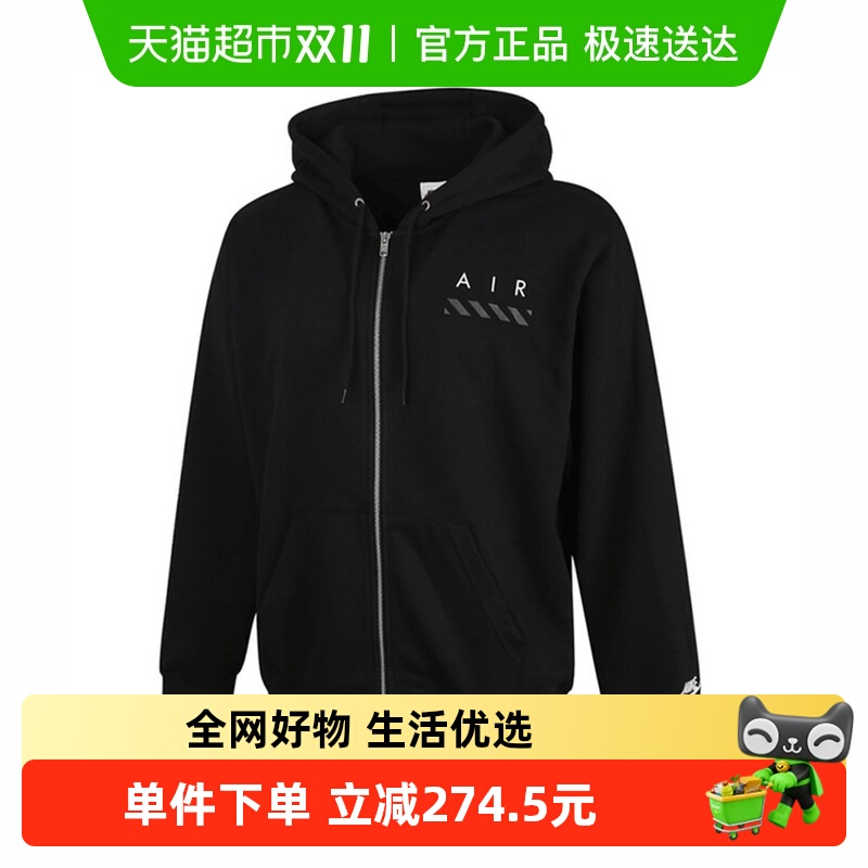 耐克春季新款运动休闲连帽外套